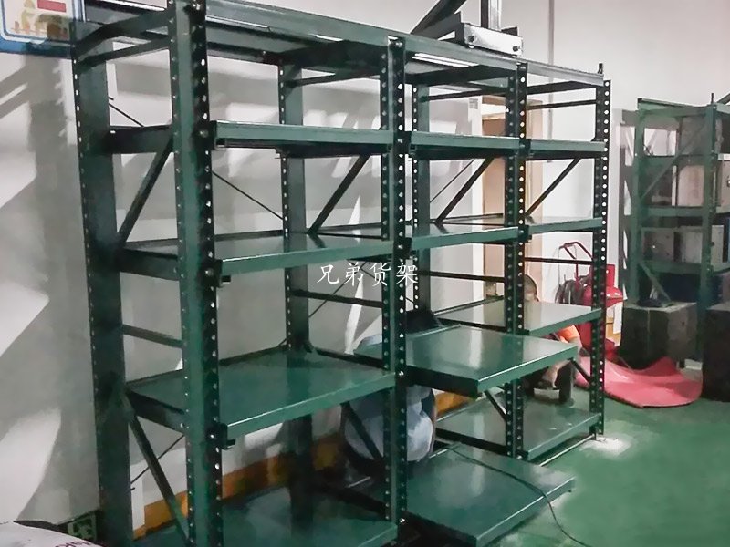標準模具貨架